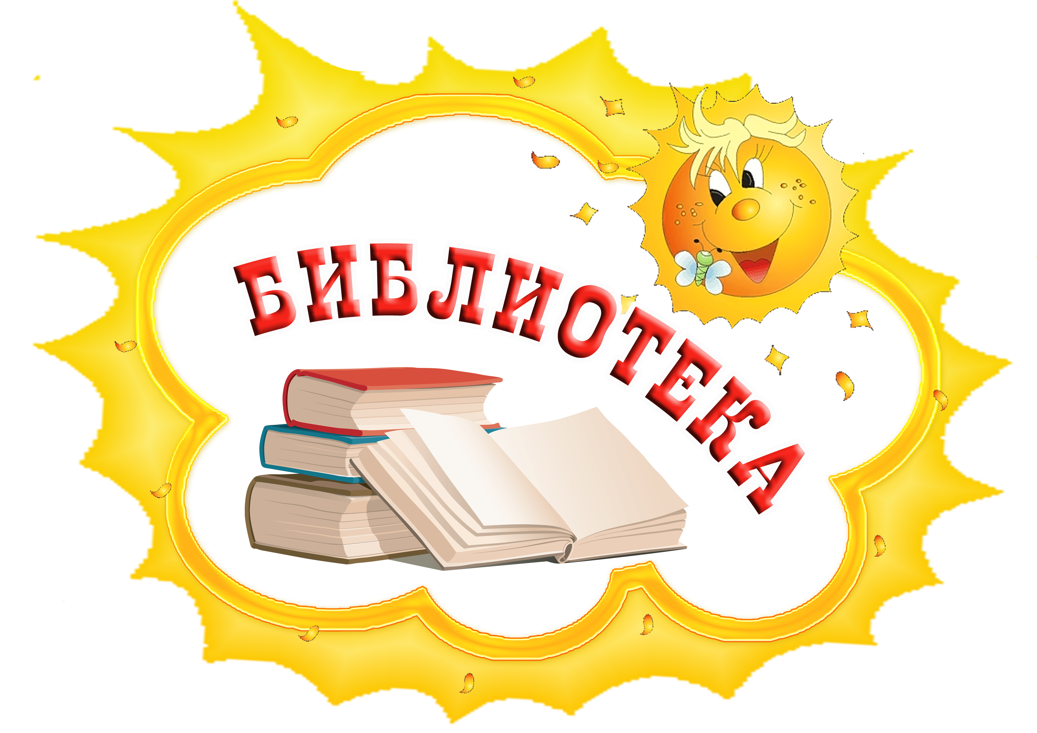 Коротко о библиотеке: Изображение.